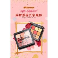 ราคา " ทาตาดินน้ำมัน " หรือ " พาเลททาตา เนื้อดินน้ำมัน " Eyeshadow CUICU Beauty MakeUp (15745634508)