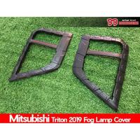 ราคา ครอบสปอร์ตไลท์ Mitsubishi Triton 2019 V1 (3101630267)