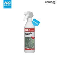 ราคา น้ำยาทำความสะอาดโคมไฟระย้า HG 500mlCHANDELIER CLEANER HG 500ML (19748083963)