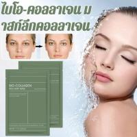 ราคา 【คอลลาเจนเติมน้ำให้ผิว】มาส์กนอนแยกชิ้น คอลลาเจน ฟื้นฟูผิวชุ่มชื้น / มาส์กนอนคอลลาเจน / เติมน้ำให้ผิว / ผิวชุ่มชื้น (44562067775)