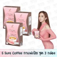 ราคา (3กล่อง) พร้อมส่ง☕ กาแฟเป้ย เอสชัวร์ คอฟฟี่ Pananchita S Sure Coffee (23650012288)