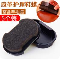 ราคา 5ชิ้นสองด้านขัดรองเท้าบํารุงรักษาน้ํามันไม่มีสีรองเท้าขี้ผึ้งแปรงหนังดูแลแปรงดูแลรองเท้าโปแลนด์ฟองน้ําทําความสะอาดแปรง (48508525501)