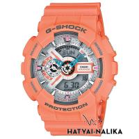 ราคา ของแท้ นาฬิกา G-SHOCK หายาก รุ่น GA-110DN-4A,GA-110DN-4,GA-110DN,GA-110 (27122662095)