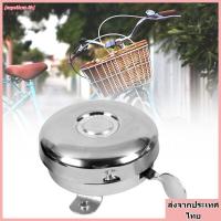 ราคา จัดส่งจากประเทศไทยMYSTICM Bike Alarm Sound Bell, Silver Cycling Accessory Bicycle Bell, Retro Outdoor Sport Metal Loudly Cycling Safety Horn Kids Gift (44031053174)
