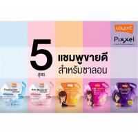 ราคา Lolane โลแลน แชมพู / ครีมนวด แบบถุง 2700 มล. (48761358883)
