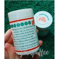 ราคา ยาสีฟันซูซัน 80g. *****(6กระป๋อง)******* ซูซัน ผงสีฟันสมุนไพรจีน 80กรัม ยาสีฟัน ยาสีฟันแบบผง ยาสีฟันสมุนไพร ถูกมาก (6887062287)