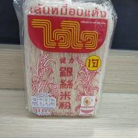 ราคา เส้นหมี่อบแห้งไวไว 500 กรัม (10210293598)