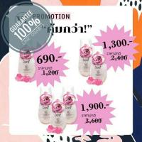ราคา โปร น้ำตบ VL ยกกระชับ Dora+ Verbena Llfting (449715080)