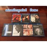 ราคา แผ่นหนังบลูเรย์มือ 2 ของแท้ Blu-ray (8415277334)