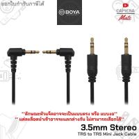 ราคา Boya 3.5mm Mini Jack Cable TRS to TRS for camera recoder สายสัญญาณเสียง |ประกันศูนย์ 7วัน| (16020631791)