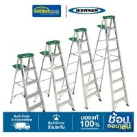 ราคา WERNER USA บันไดอลูมิเนียม 5ฟุต, 6ฟุต, 7ฟุต, 8ฟุต รุ่น 355AS, 356AS, 357AS, 358AS (29094474352)