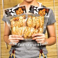 ราคา (คีโตทานได้)ปีกไก่กลางรสที่ใช่ ไม่ต้องหมัก พร้อมทอด ทอดกรอบอร่อยใน 5 นาที ปีกไก่แดดเดียว ปีกไก่ทอดหัวน้ำปลา (6895118403)