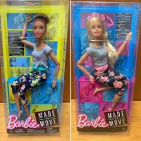 ราคา Barbie Doll Made to Move (24172421660)