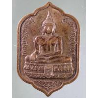 ราคา Antig Super 2308 เหรียญพระพุทธสุวรรณเขต วัดบวรนิเวศวิหาร กรุงเทพฯ สร้างปี 2533 ที่ระลึกฉลองครบรอบ 77 พรรษา (28301214881)