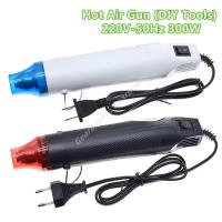 ราคา เครื่องเป่าลมร้อน ปืนเป่าลมร้อน 300W อเนกประสงค์ DIY ไดร์เป่าลมร้อน เครื่องเป่าลมร้อน ปืนเป่าลมร้อนอเนกประสงค์ สินค้าขาย (43609902294)