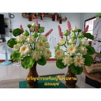 ราคา ดอกบัวใส่แจกันจากริบบิ้น1คู่ (19136573549)