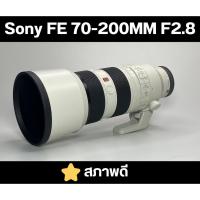 ราคา เลนส์ Sony FE 70-200MM F2.8 GM ii ( FE mount Sony) สภาพใหม่ ไร้รอย (43607622965)