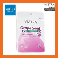 ราคา Vistra Grape Seed 60 mg 7 Capsules / Sachet วิสทร้า เกรปซีด 7 แคปซูล 1 ซอง สารสกัดเข้มข้นจากเมล็ดองุ่น (10960970890)