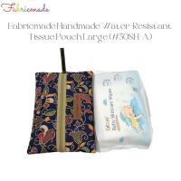 ราคา FABRICMADE กระเป๋าใส่กระดาษทิชชูกันน้ําแฮนด์เมดขนาดใหญ่ 50SH-A (Limited Edition) (49153963430)