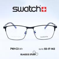 ราคา กรอบแว่นตา Swatch รุ่น 7101 (สีดำ,สีดำเงิน) ขนาด 55-17-143 (49360875890)