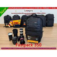 ราคา Promotion !! Lowepro Fastpack 350 กระเป๋ากล้องแบบเป้สะพายหลัง สำหรับกล้อง DSLR SLR MLR ใส่โน้ตบุ้คได้ มือ 1 (6059326768)