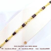 ราคา สร้อยข้อมือโกเมนแท่ง พลอย 10 มิล 9 เม็ด ตัวเรือนทองคำแท้ 90% มีใบรับประกันจากทางร้าน (51310447766)
