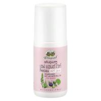 ราคา อภัยภูเบศร ผลิตภัณฑ์ระงับกลิ่นกาย สำหรับผู้หญิง สูตรเซฟ แอนด์ ไวท์ 50 มล. (57712296517)