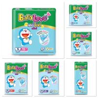 ราคา 360.BabyLove PlayPants เบบี้เลิฟ เพลย์แพ้นท์ กางเกงผ้าอ้อมเด็ก รุ่น Day Night (51411390075)