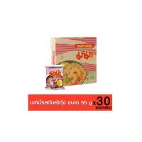 ราคา มาม่าบะหมี่รสต้มยำกุ้ง กล่อง 30 ซอง (21993485340)