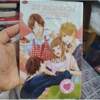 ราคา พี่น้องหล่อของฉัน ชิราอิชิ ยูกิ อนุกรมที่สวยงามหนึ่งช็อต โชโจ มังงะน่ารักสาวคอลเลกชัน ม&ค! วาดปล่อยการ์ตูน MnC (41506370803)