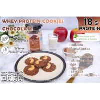 ราคา พร้อมส่ง 15/11 | คุกกี้เวย์โปรตีน​ Whey Protein 18Kcal​ขนมคลีนเพื่อสุขภาพ (16875870342)