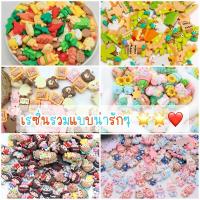 ราคา พร้อมส่งเรซิ่นน่ารักๆงานdiy เรซิ่นตกแต่ง เรซิ่นdiy (27918850096)