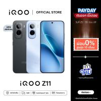 ราคา ใหม่! iQOO Z11 (8/12+256GB) โทรศัพท์มือถือ ไอคูล : Snapdragon7s Gen4 | แบต 9020mAh ชาร์จไว 90W | VC 7K | รีเฟรชเรท 144Hz (52510289995)