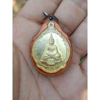 ราคา เหรียญหลวงพ่อสมชายฐิตวิริโยวัดเขาสุกิม หลังพระแก้วมรกต (25115149753)