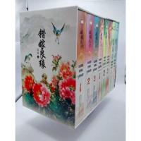 ราคา Box set ชุด โฉมงามบรรณาการ เฉียนลู่มือสองสภาพดีเพชรยอดขุนพล 1-3เพชรยอดบัลลังก์ 1-3 เพชรยอดคฑา 1-2 /มีที่คั่นครบทุกเล่ม/ (28287826053)