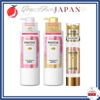 ราคา Pantene Effortless Good Morning Smooth Shampoo / Treatment / Leave-in Treatment 【 Direct from Japan 】 (26279725212)