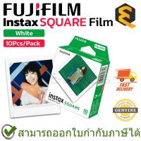 ราคา Fujifilm Instax Square Film (10Pcs/Pack) ฟิล์มขนาด Square สำหรับกล้องอินสแตนท์ 1แพ็ค ถ่ายได้ 10 รูป ของแท้ (19971746494)