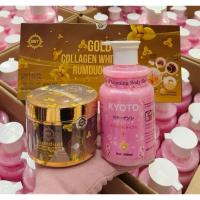 ราคา ครีมบำรุงผิว Rumdoul cream body lotion (29685299507)