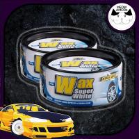 ราคา แว๊กซ์เคลือบสีรถ สีฟิล์มใยแก้ว Wax Super White (รถสีขาว บอร์น) (3335828401)