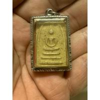 ราคา พระสมเด็จลาวชุนเต๋อพระเครื่องห่อข้อมูลเปลือกเหล็กไม่ตาย (42152380084)