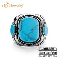 ราคา 555jewelry แหวนแฟชั่นสแตนเลส สำหรับผู้ชาย ดีไซน์เท่คลาสสิค ประดับหิน Turquoise / Black Onyx รุ่น MNC-R930 (R51) (9857460764)