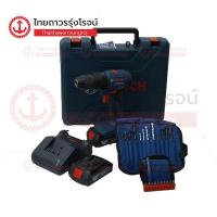 ราคา BOSCH สว่านกระแทกไร้สาย 1/2นิ้ว 18v GSB185-LI 21/50Nm GSB185-LI 21/50Nm BLM TTR Store (21672829657)