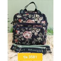 ราคา กระเป๋าสะพายมินิเกิร์ล รุ่น 3 in 1 #เป้ #สะพายข้าง #ถือ (47612968177)