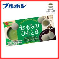 ราคา [Japanese Matcha Specialty Store] Bourbon Mochi no Hitotoki Rich Matcha, 8 pieces (42072958088)