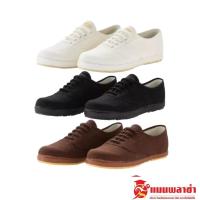 ราคา รองเท้าผ้าใบ นันยาง รองเท้าผ้าใบนันยาง รุ่น ซาฟารี Zafari (16924489514)
