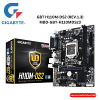 ราคา MAINBOARD (เมนบอร์ด) GIGABYTE GA-H110M-DS2 (REV. 1.3) (DDR4) (SOCKET LGA 1151) (MICRO-ATX) (27673170347)