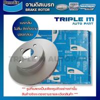 ราคา BENDIX จานดิสเบรคหลัง MAZDA 3 BK 1.6/04-12 MAZDA 3 BL 1.6 /13- 264.9mm 5 รู (24900791377)