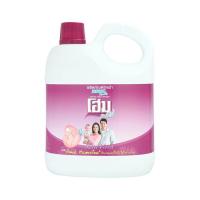 ราคา [สินค้าส่งด่วน] โฮมซักผ้า 3000 มล. HOME LIQUID 3000 ML. (55412055382)