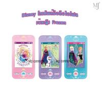 ราคา Disney โทรศัพท์มือถือไอโฟน เจ้าหญิง Frozen สำหรับเด็ก ของเล่นเด็ก ของเล่นที่มีเสียงดนตรี (23001955737)
