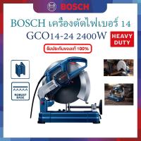 ราคา BOSCH เครื่องตัดไฟเบอร์ 14" GCO14-24 2400W (23561907467)
